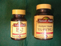 ビタミンB2・マルチビタミン